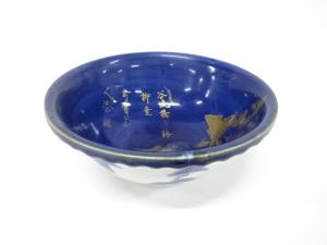 古伊万里　染付　瑠璃釉　金彩　鉢